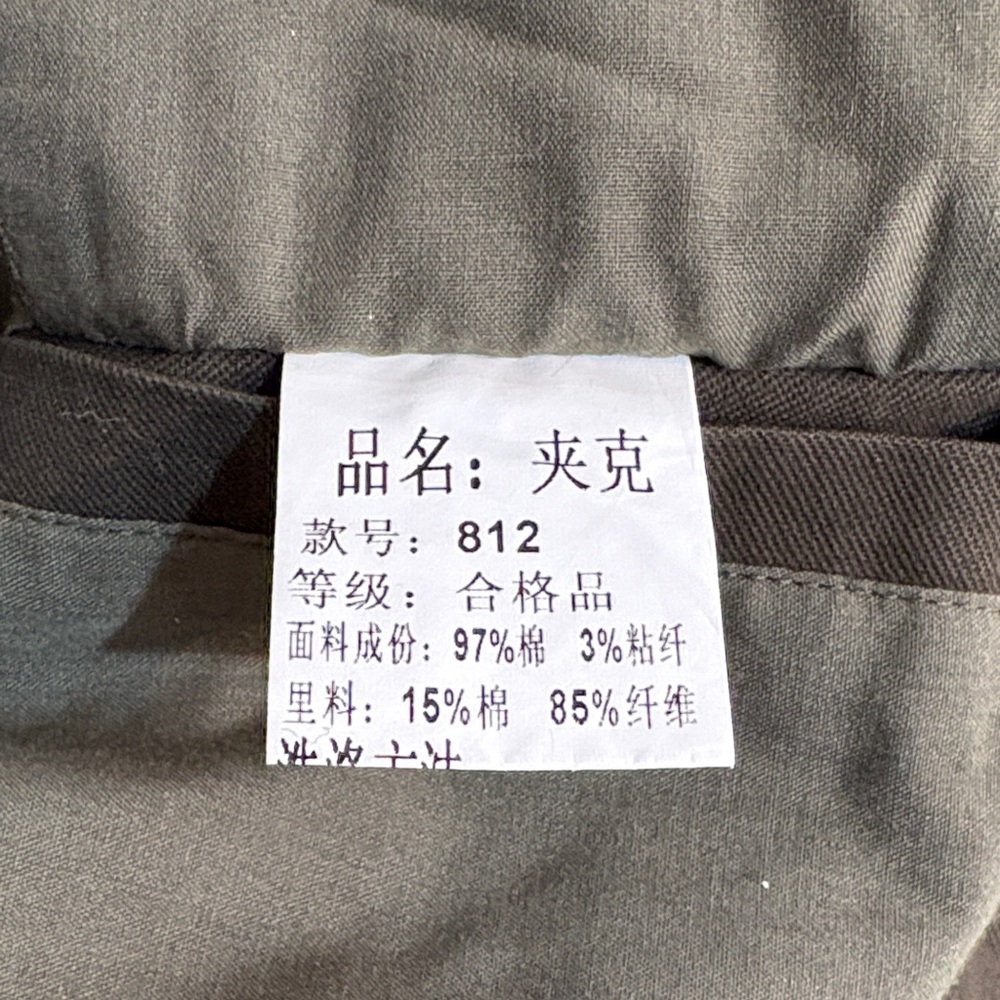 Men's Olive Green Jacket - Picture 13 of 17